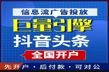 SEM公司成功案例：如何实现精准营销