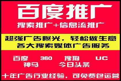 案例分享：SEM搜索引擎优化助力企业品牌曝光