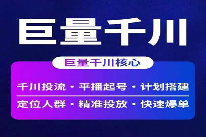 百度推广实战：打造爆款产品案例解析